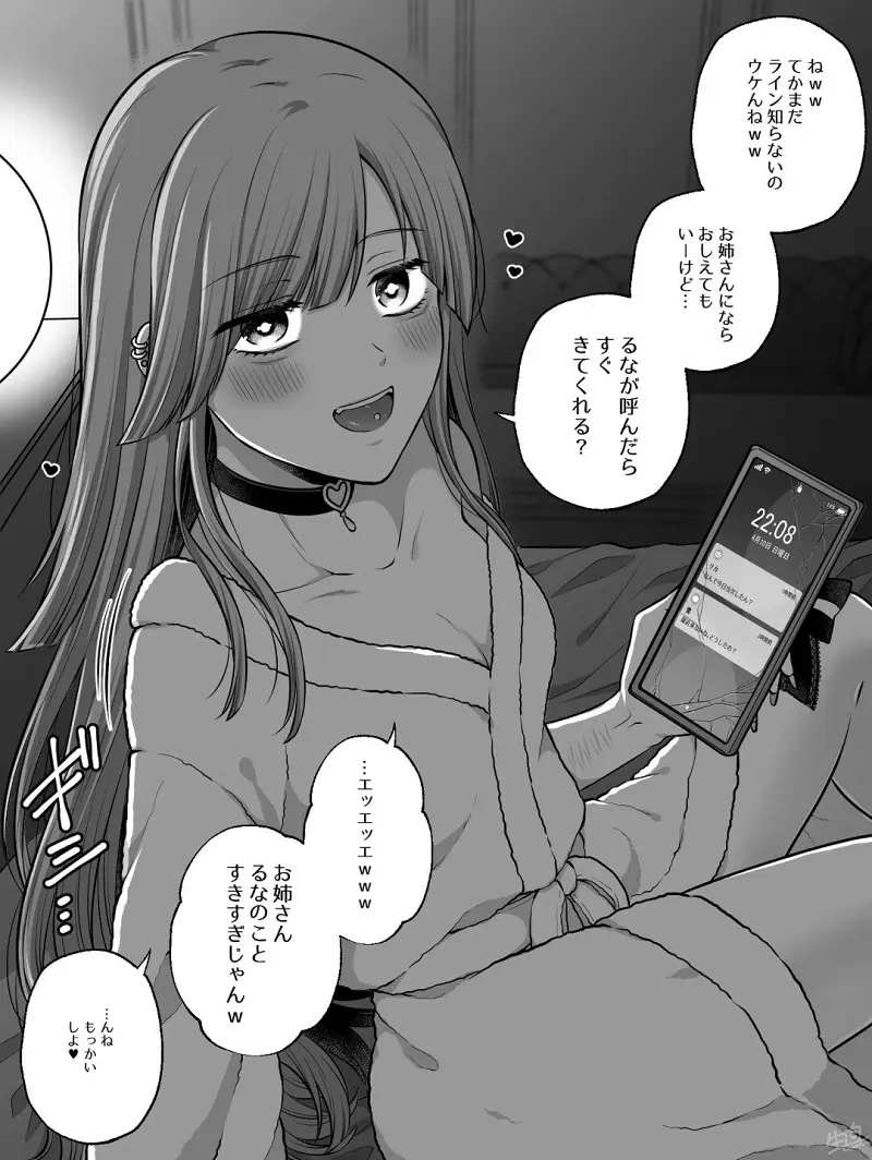 动漫专区,动漫,漫画,绘画创作