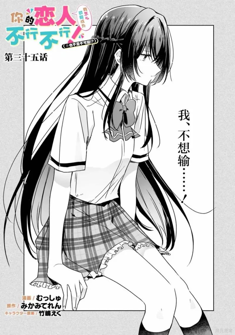 百合,校园