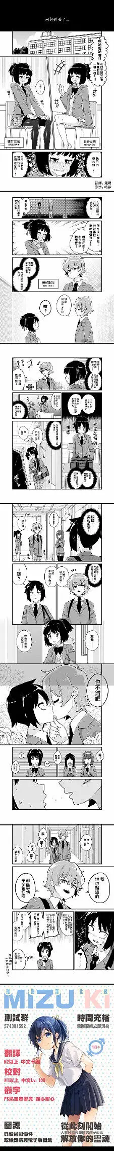 M站美图,漫画