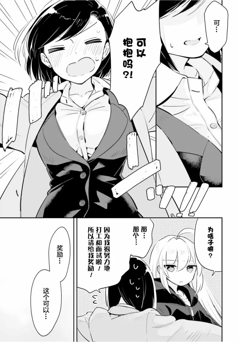 百合