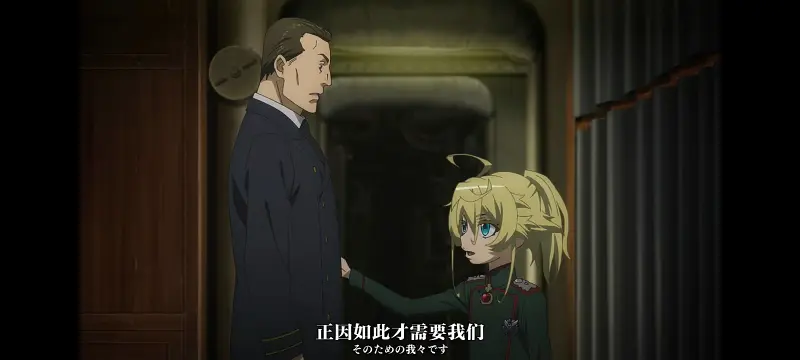 谭雅战记,幼女战记,动画,动漫,番剧,ACG,日漫,二次元