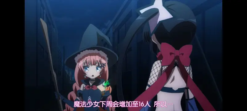 魔法少女育成计划,动画,动漫,魔法少女,二次元,番剧,日漫,ACG