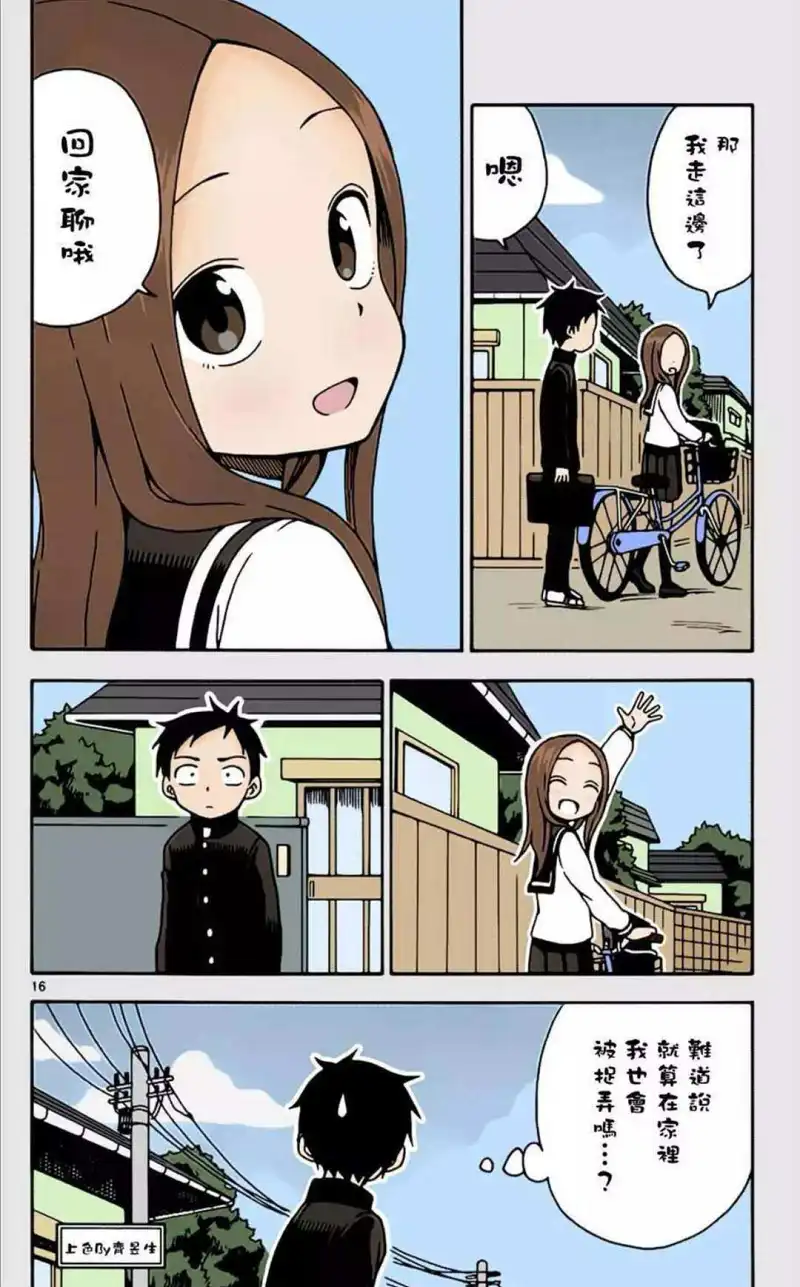 动漫专区,漫画