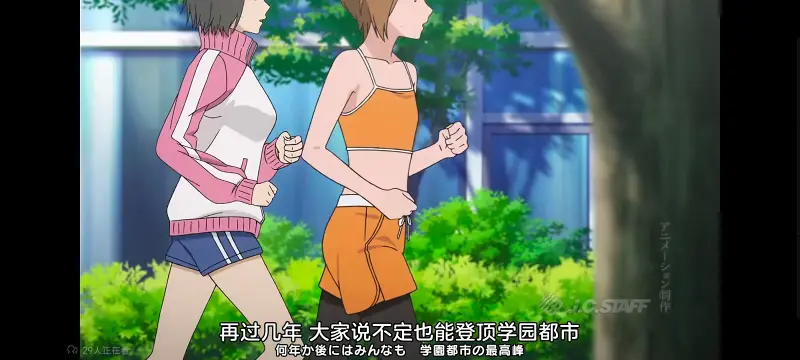 某暗部的少女共栖,某科学的超电磁炮,魔法禁书目录,动画,动漫,番剧,日漫,二次元,ACG