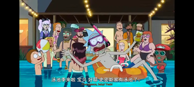 瑞克和莫蒂,瑞克与莫蒂,美漫,动漫,动画,番剧,ACG