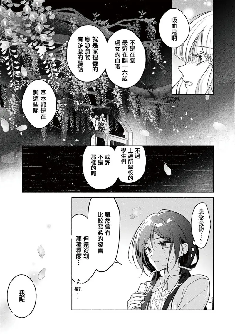 百合