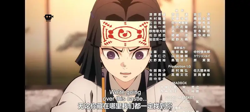 鬼灭之刃,鬼滅之刃,剧场版,鬼灭之刃无限城篇,动画,动漫,动画电影,日漫,ACG,二次元