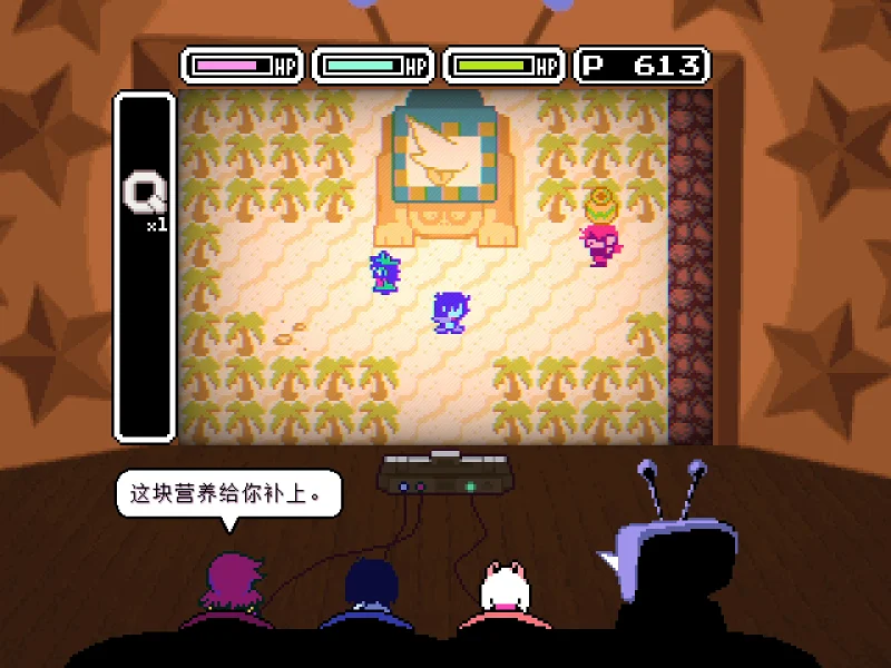 deltarune