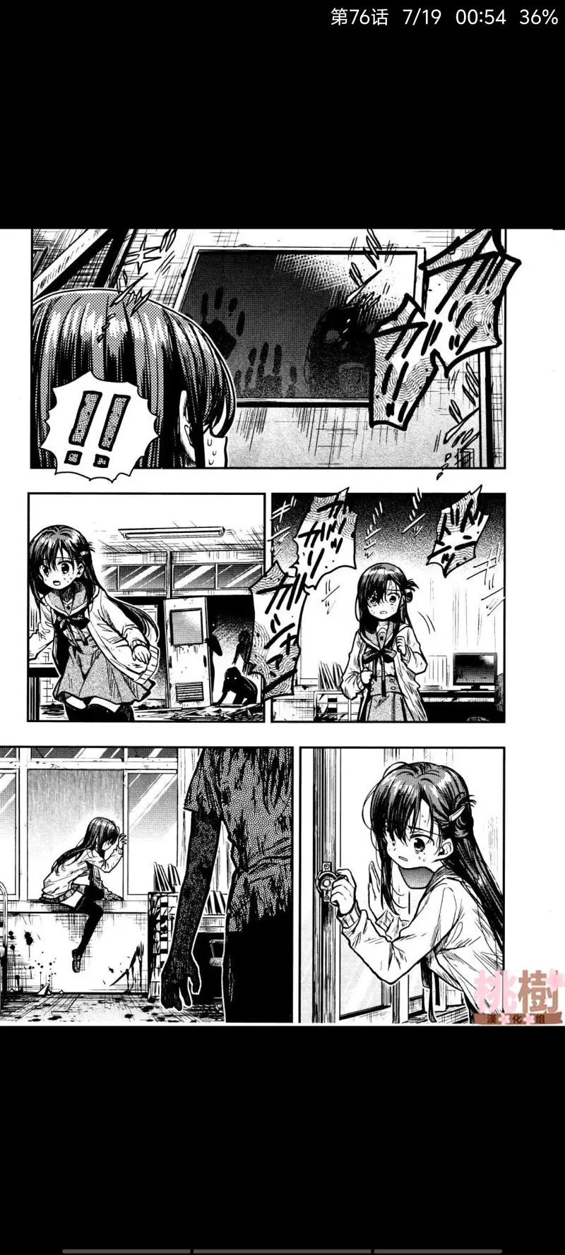 学园孤岛,动漫,漫画,ACG