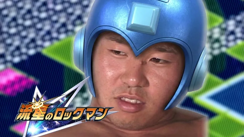 流星のタドコロックマン3 ロケットの電脳あんだけど