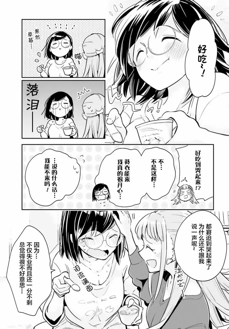 百合