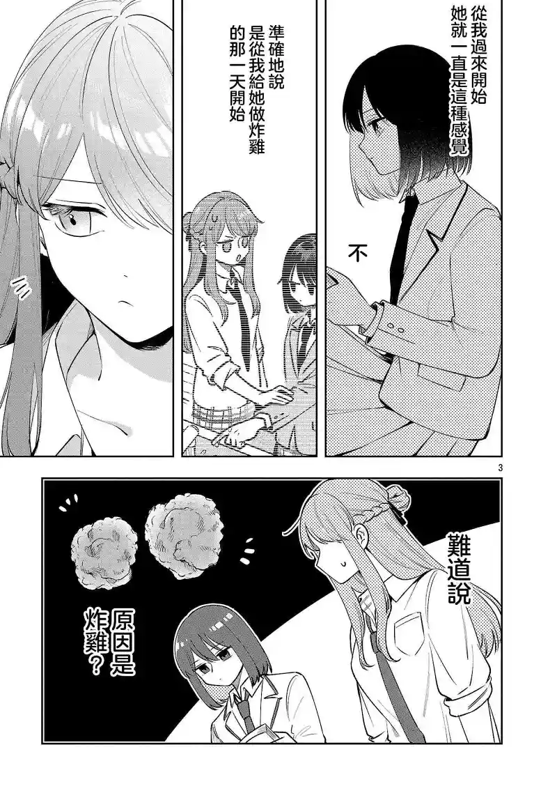 百合