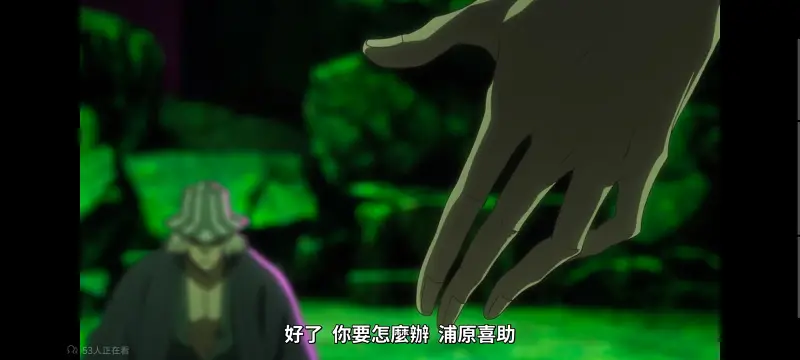死神,境界,Bleach,动画,动漫,番剧,日漫,二次元,ACG