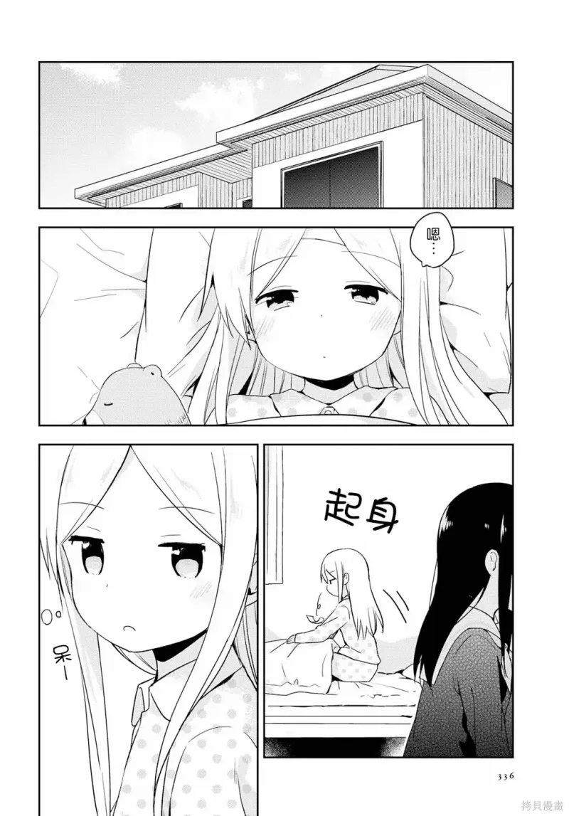 百合