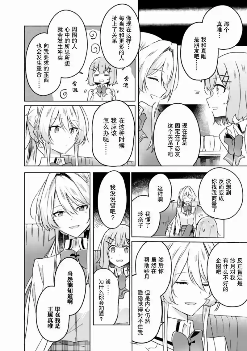 百合