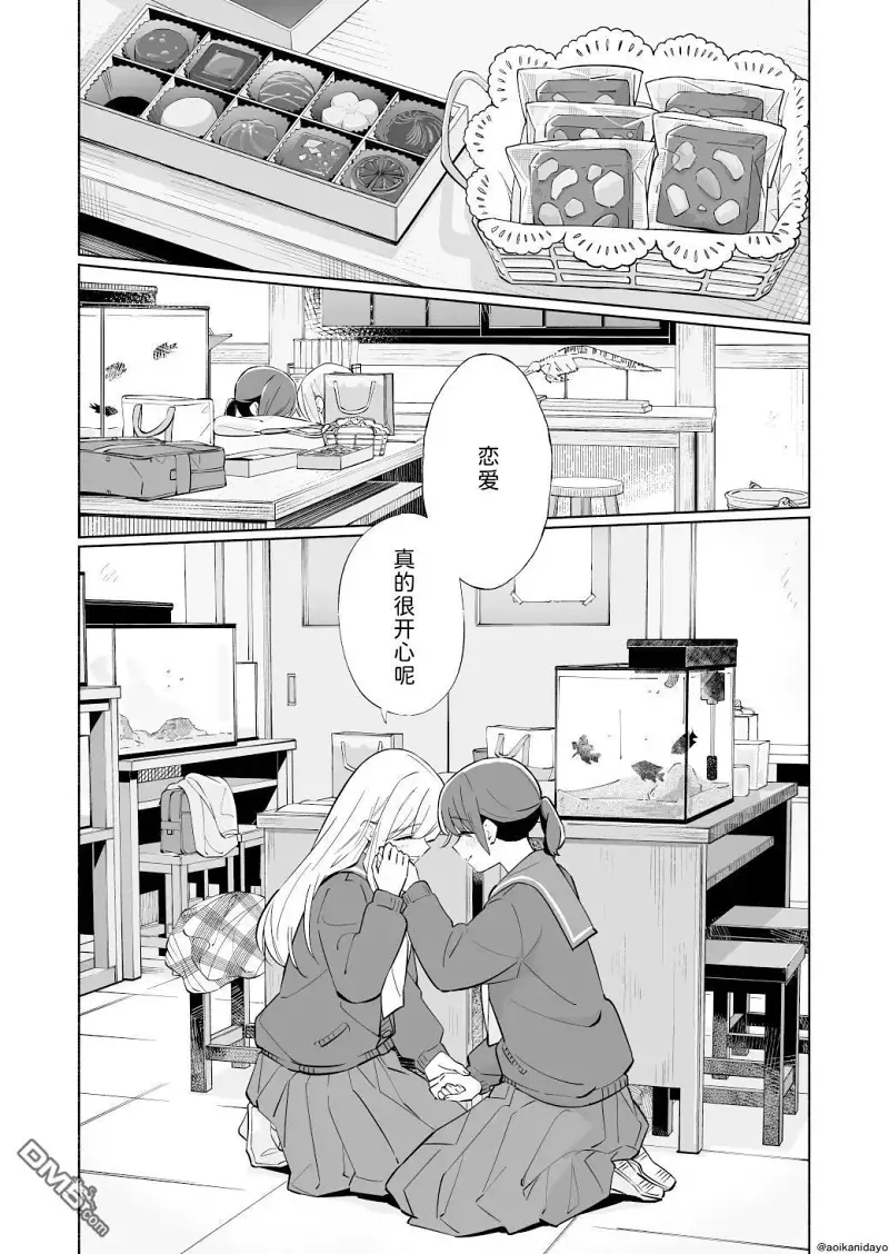 百合