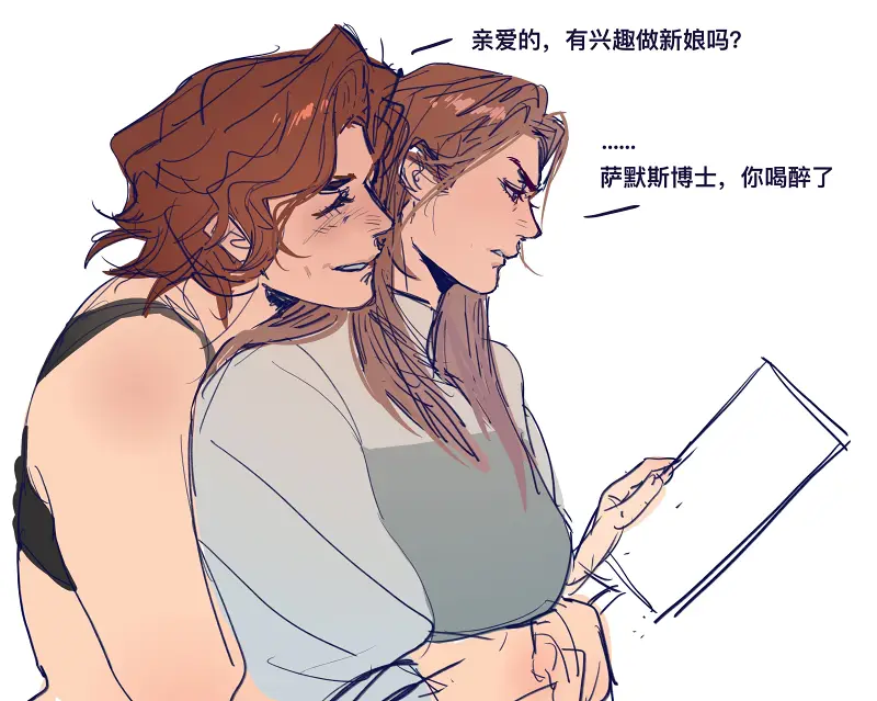 海虎,性转