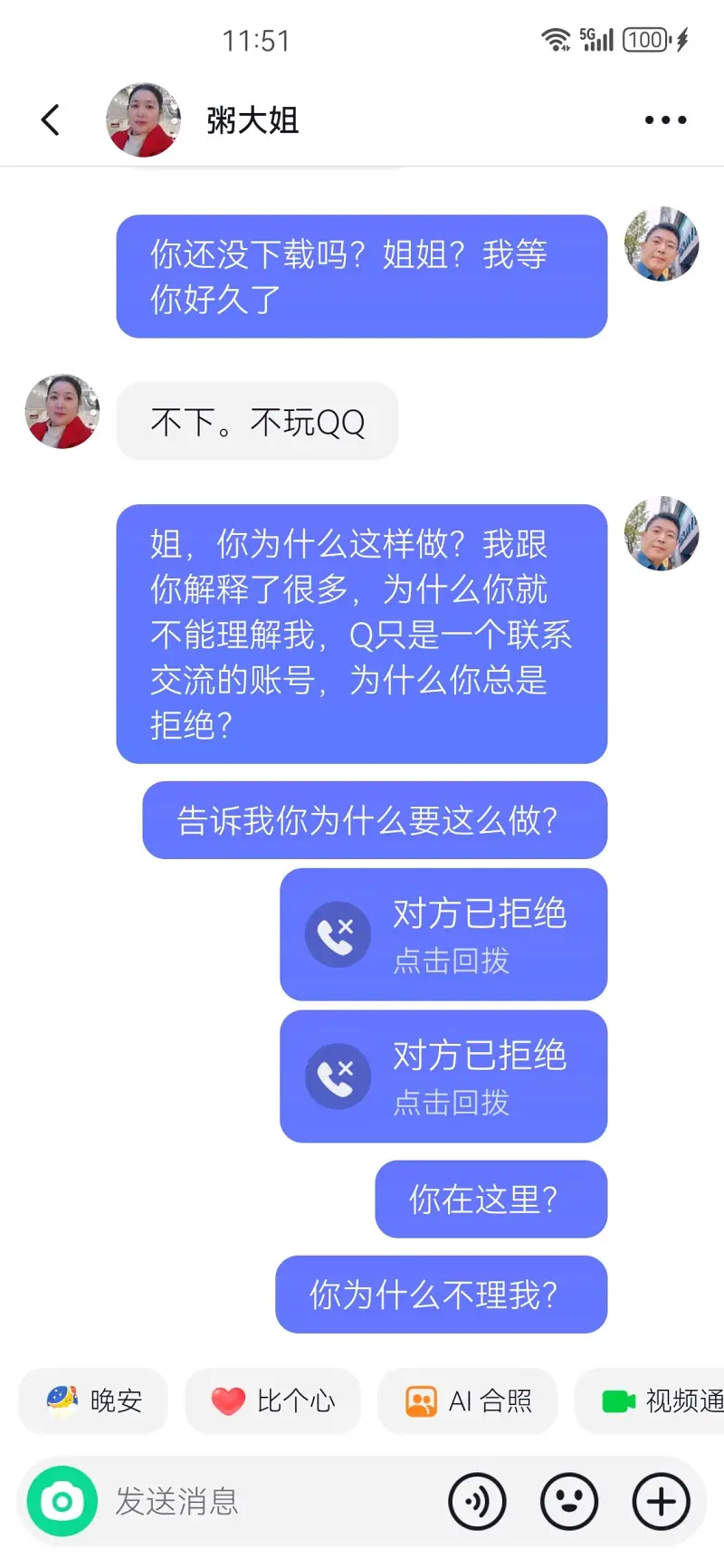出生