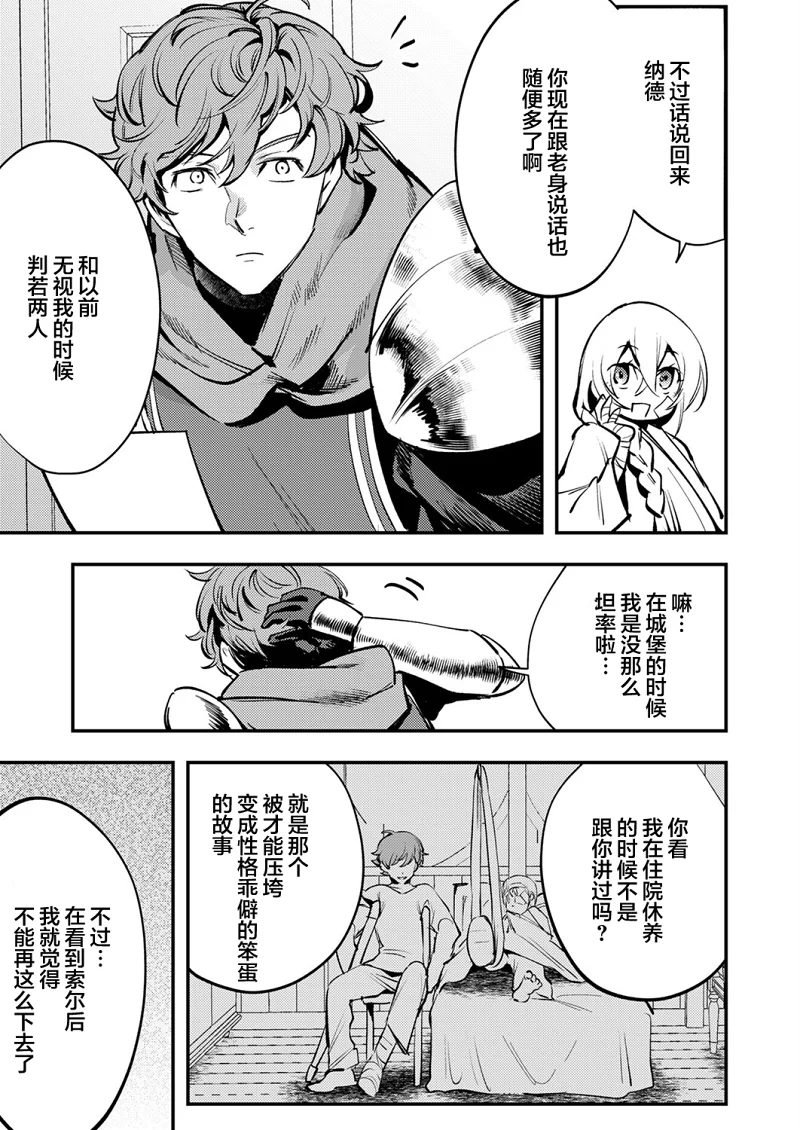 战斗,冒险,热血,漫画