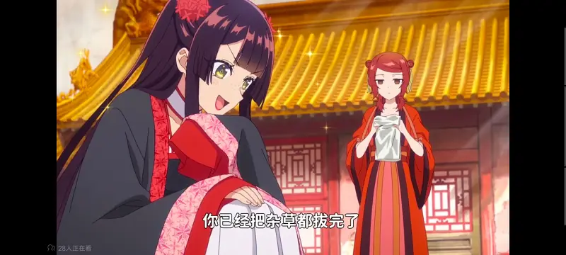 恶女不才请多关照雏宫蝶鼠替换传,虽然我是不完美恶女雏宫蝶鼠替换传,动画,动漫,番剧,日漫,ACG,二次元