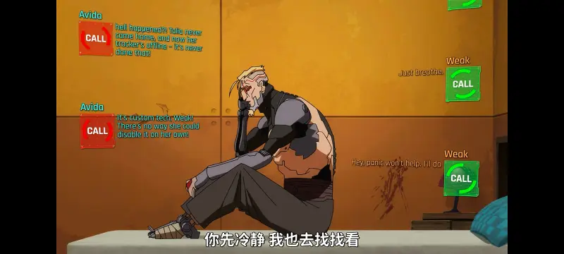 赛博朋克,赛博朋克边缘行者,赛博朋克边缘行者2,动画,动漫,番剧,二次元,ACG
