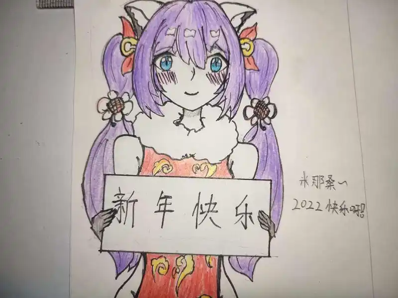 绘画创作,站娘,M站拜年祭