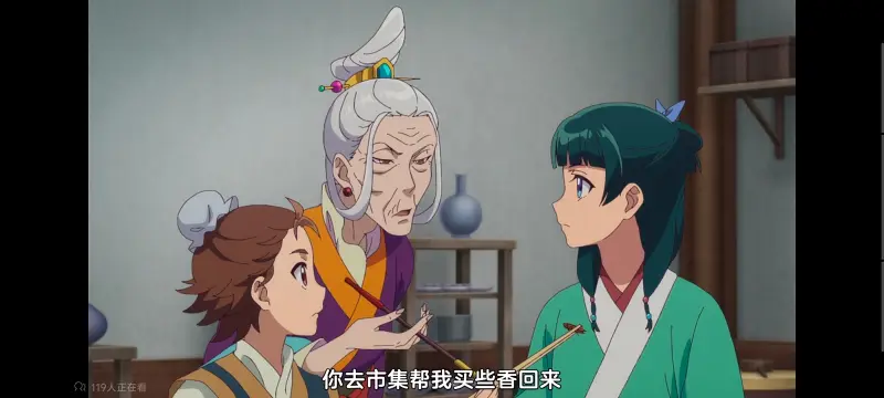 药屋少女的呢喃,药师少女的独语,动画,动漫,番剧,日漫,二次元,ACG