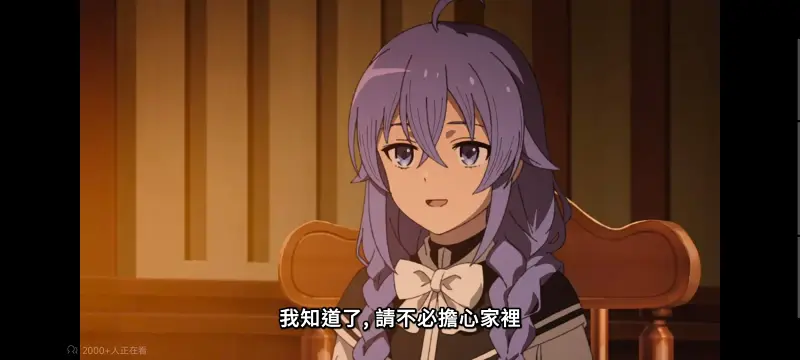 无职转生,无职转生到了异世界就拿出真本事,异世界,动画,动漫,番剧,二次元,日漫,ACG