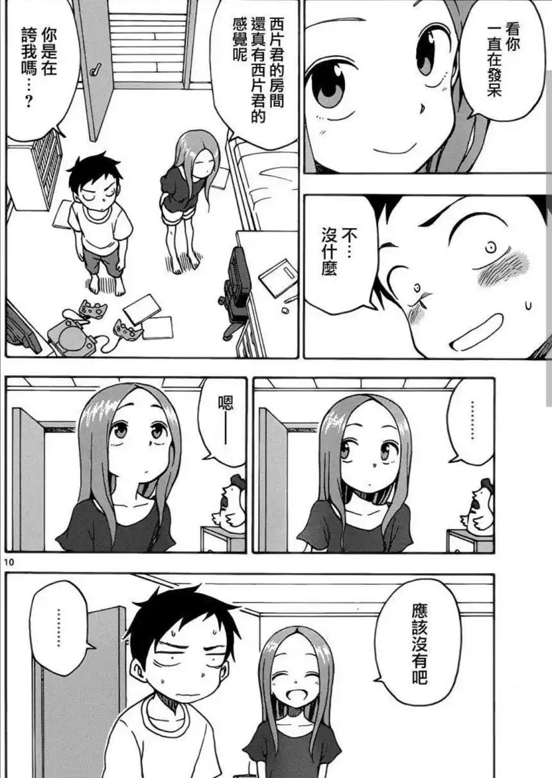 动漫专区,漫画