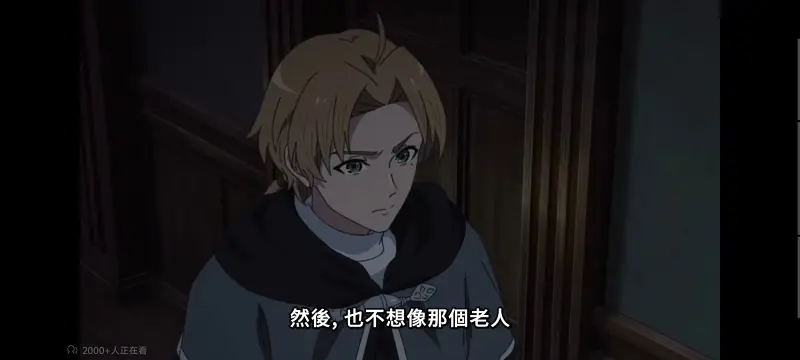 无职转生,无职转生到了异世界就拿出真本事,异世界,动画,动漫,番剧,二次元,日漫,ACG