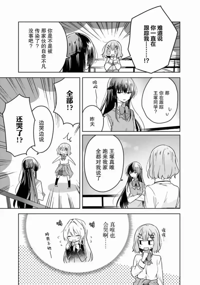 百合