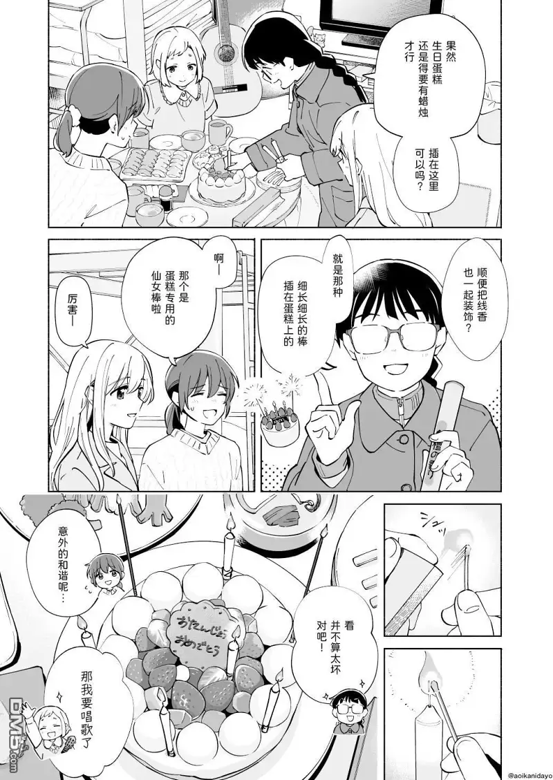百合