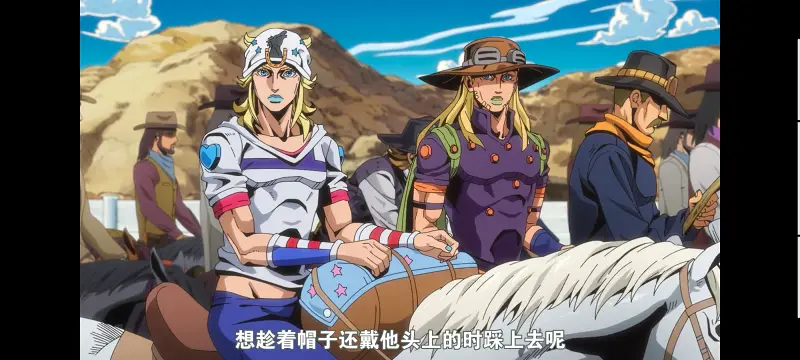JOJO,JOJO的奇妙冒险,SBR,飙马野郎,动漫,动画,番剧,二次元,ACG,日漫