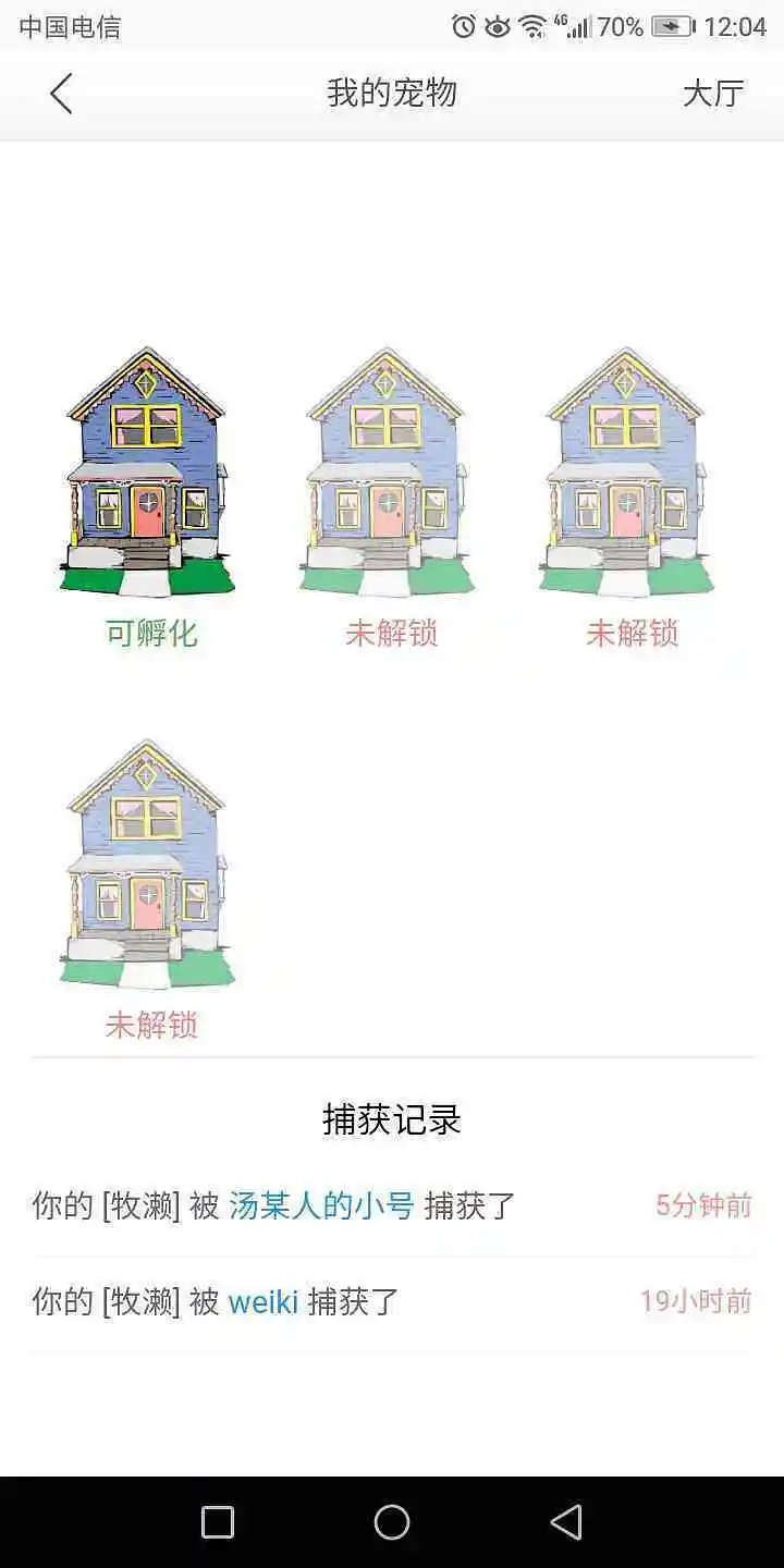 闲聊茶馆,全民偷老婆