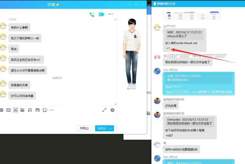 官方专区,公告,创价,创价学会,创价鹿