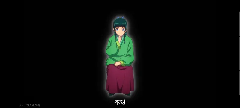 药屋少女的呢喃,药师少女的独语,动画,动漫,番剧,日漫,二次元,ACG