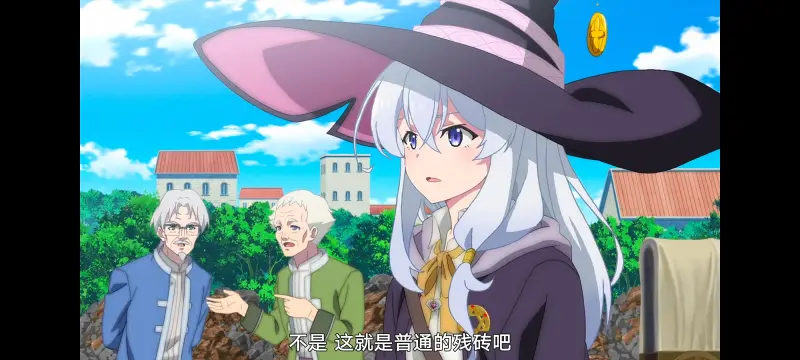 魔女之旅,动画,动漫,番剧,ACG