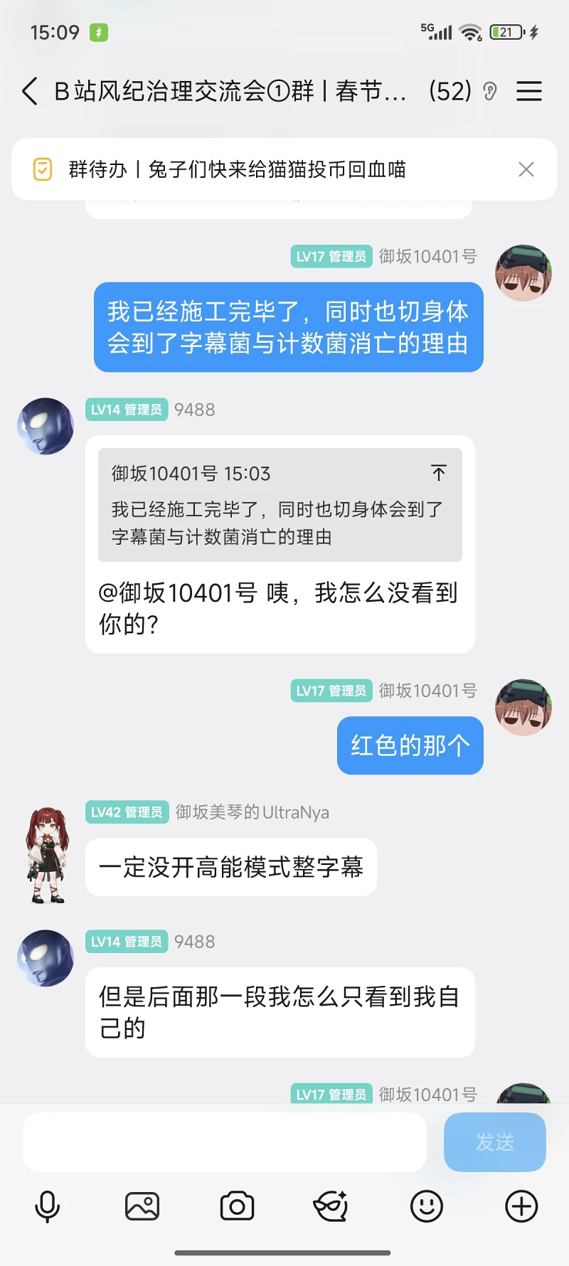 也算是切身体会到字幕菌与计数菌消亡的原因了喵～