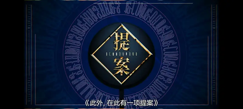 关于我转生变成史莱姆这档事,关于我转生后成为史莱姆的那件事,异世界,动漫,动画,番剧,ACG