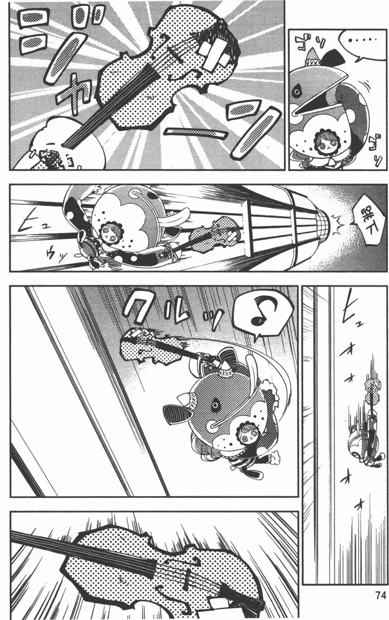 魔法少女小圆,叛逆的物语,漫画