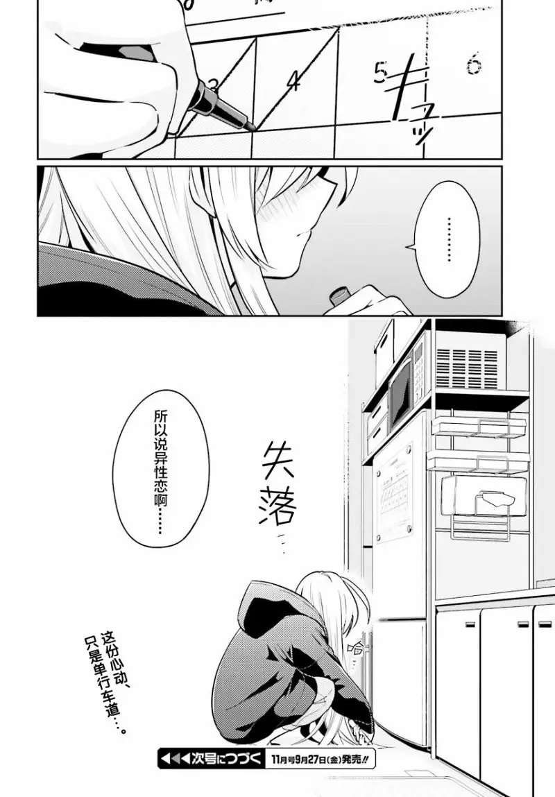 百合