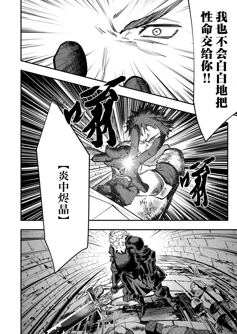 幼女,冒险,漫画,acg,战斗