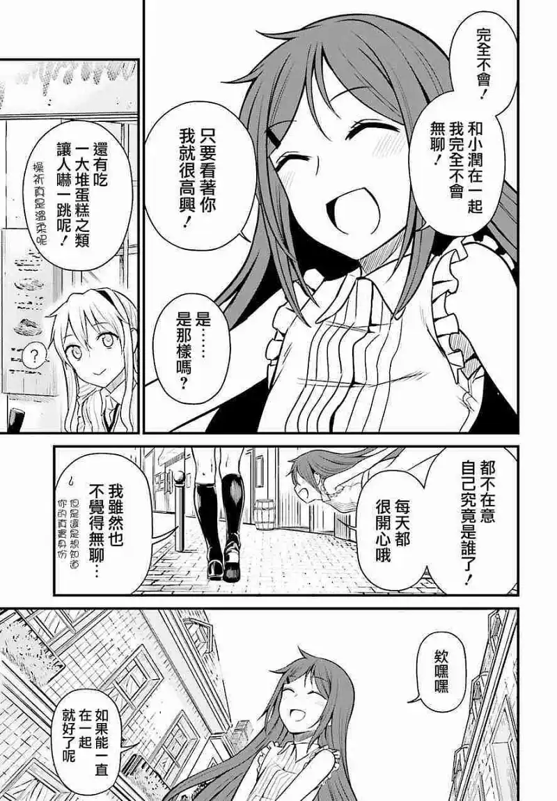 动漫专区,动漫,某科学的超电磁炮,漫画,魔法禁书目录
