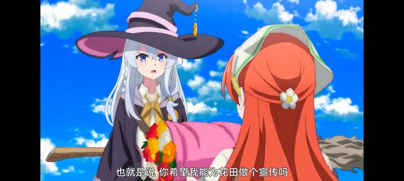 魔女之旅,魔女的旅途,动画,动漫,番剧,ACG