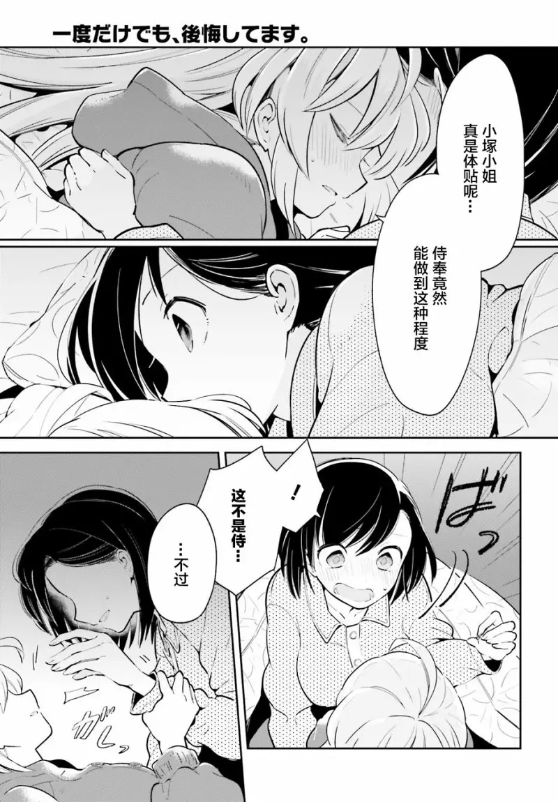 百合