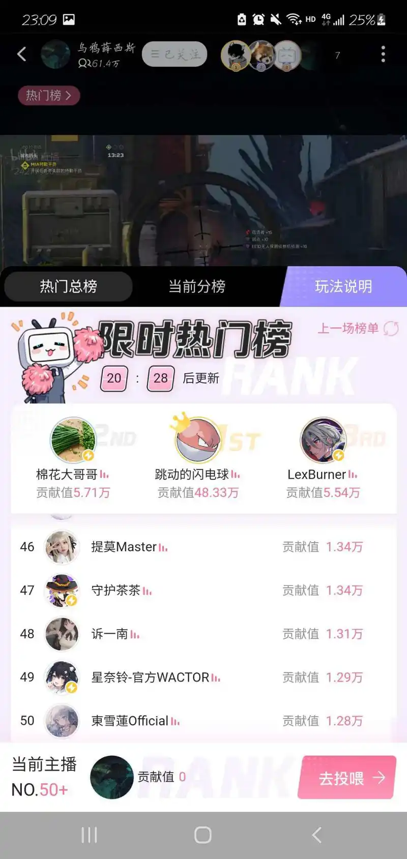 问答悬赏,问