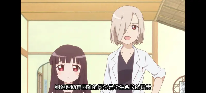 摇曳百合,轻松百合,百合,动画,动漫专区,动漫,番剧,日漫,二次元,ACG