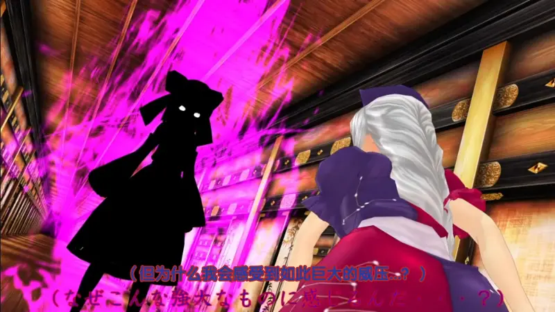 【东方MMD/转载翻译】 #22 即使一次又一次碰撞也无法被摧毁的东西