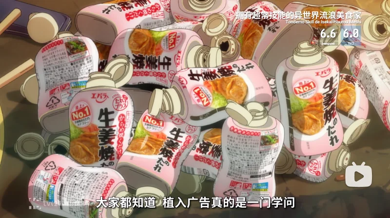 动漫专区,次元资讯,动漫,动漫资讯,新番