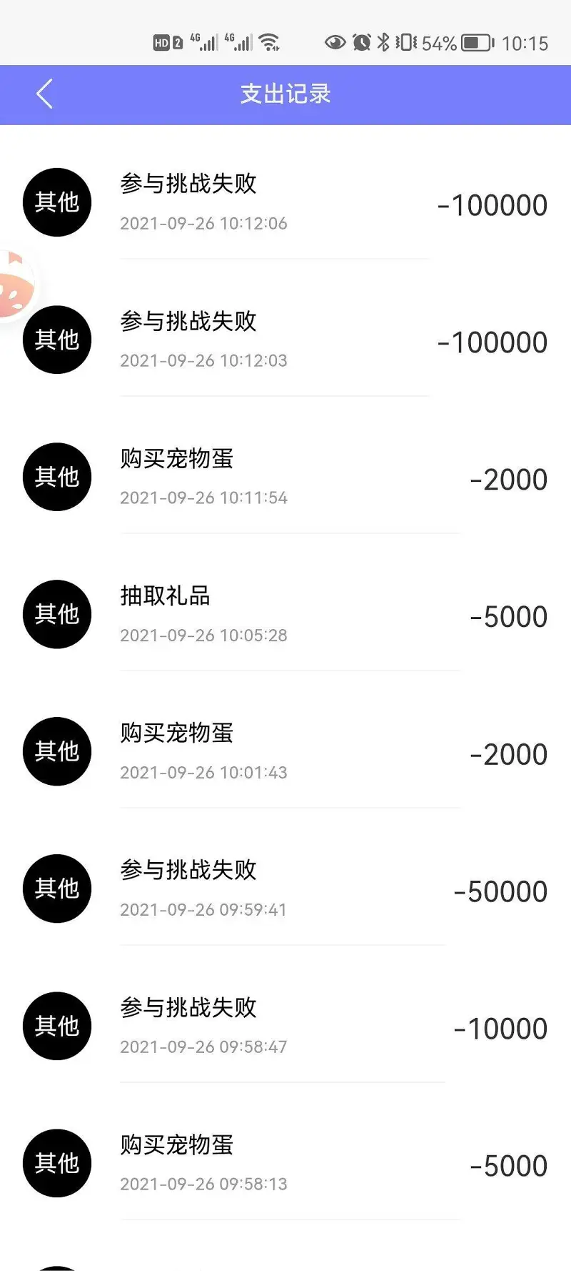 珍爱生命，远离赌博。